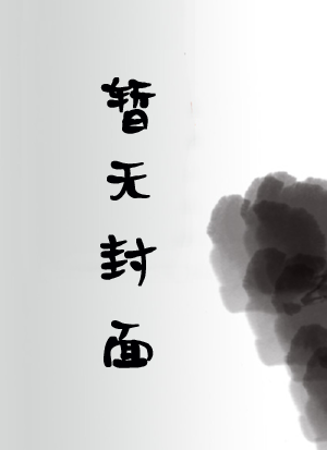 天下龙藏